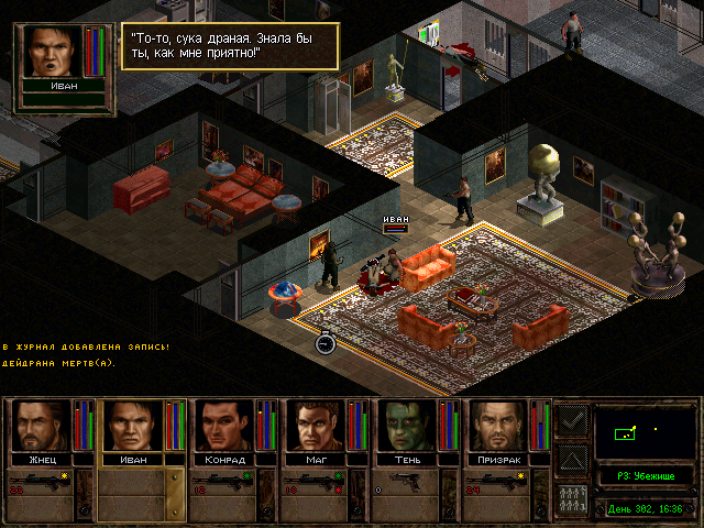 PC Screenshots