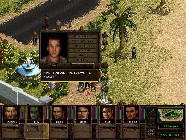 PC Screenshots