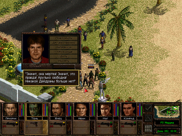 PC Screenshots