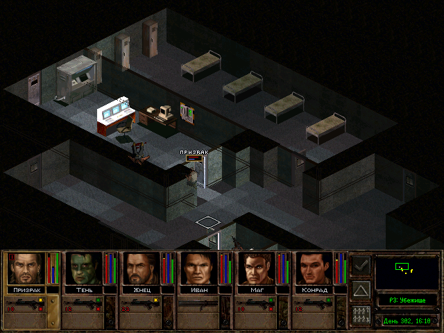 PC Screenshots