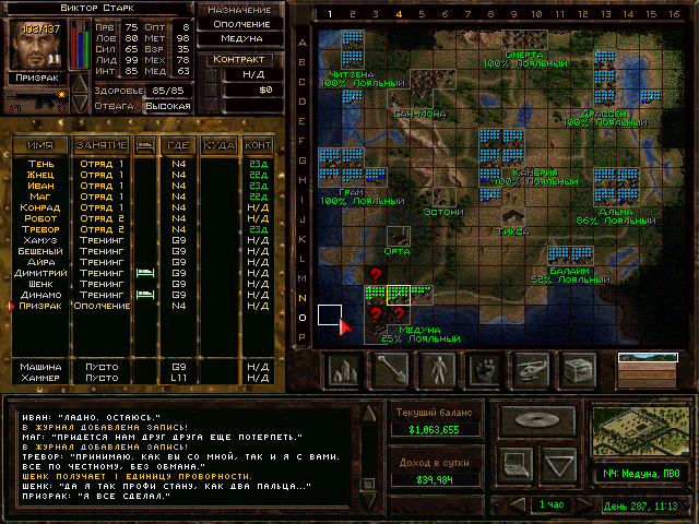 PC Screenshots