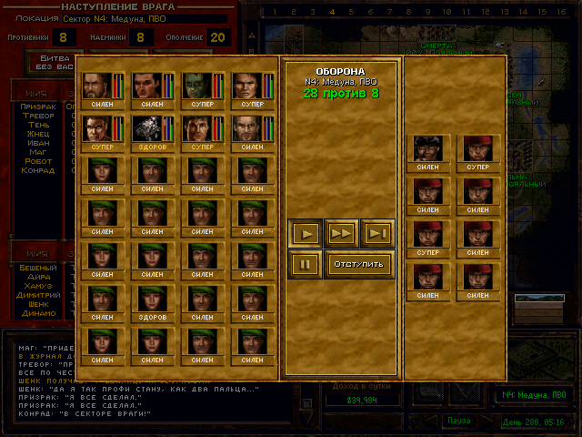 PC Screenshots