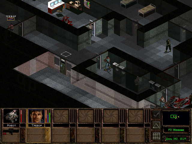 PC Screenshots