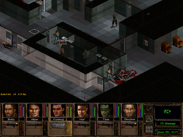 PC Screenshots