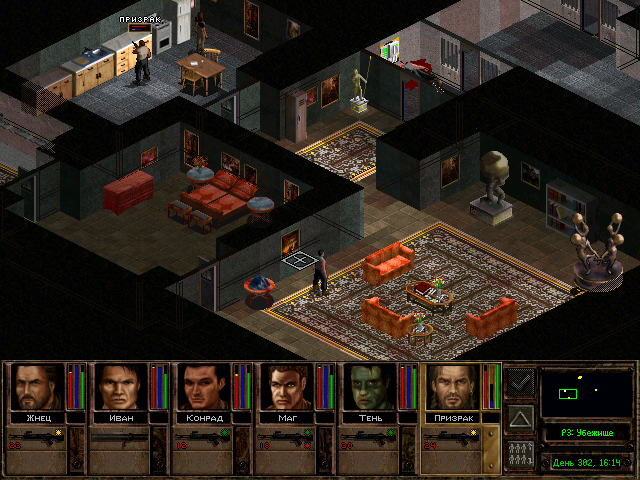 PC Screenshots