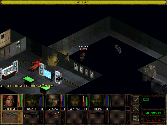 Jagged Alliance 2: Unfinished Business