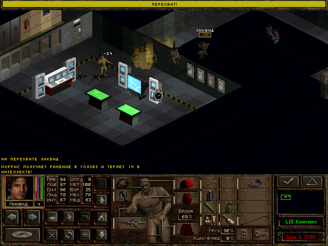 PC Screenshots