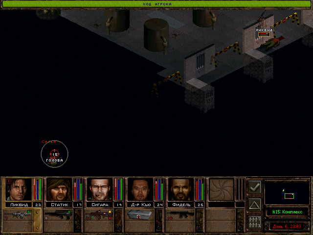PC Screenshots