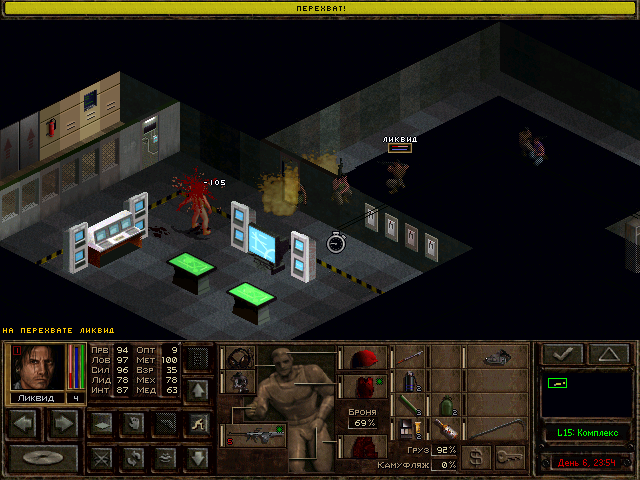 PC Screenshots