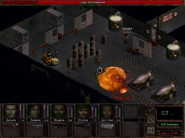PC Screenshots