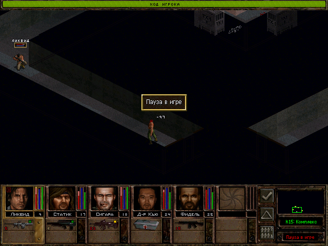 PC Screenshots