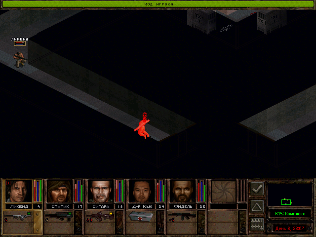 PC Screenshots