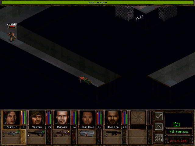 PC Screenshots