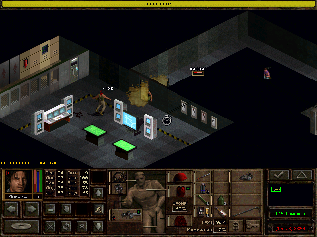 PC Screenshots
