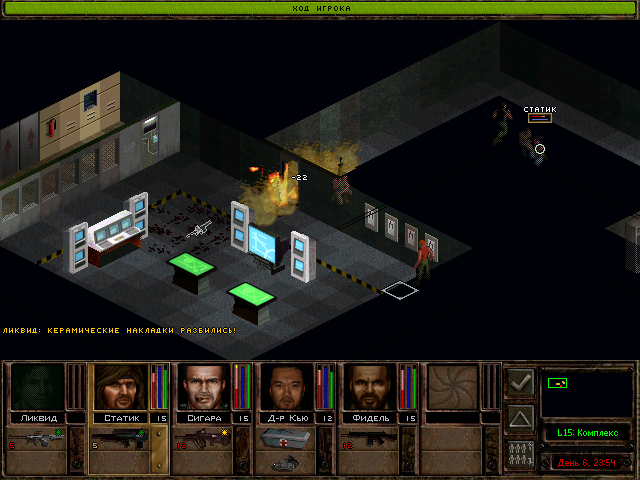 PC Screenshots