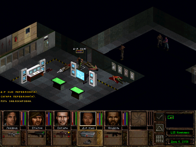 PC Screenshots