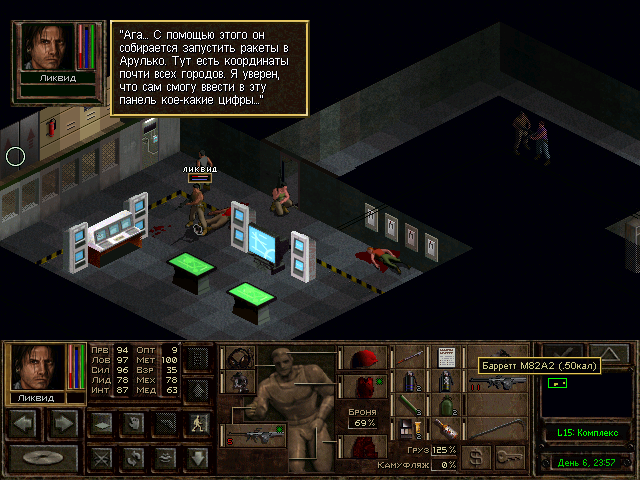 PC Screenshots