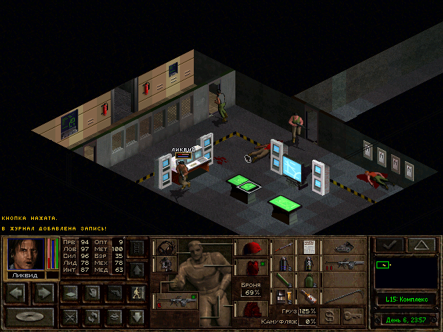 PC Screenshots