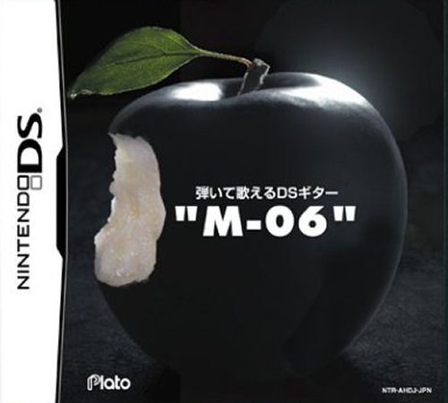 Box Art