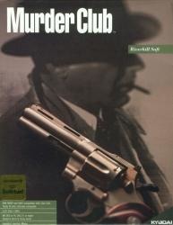 J.B. Harold Murder Club