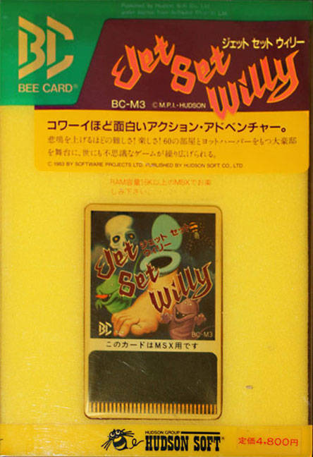 Box Art