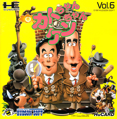 Box Art