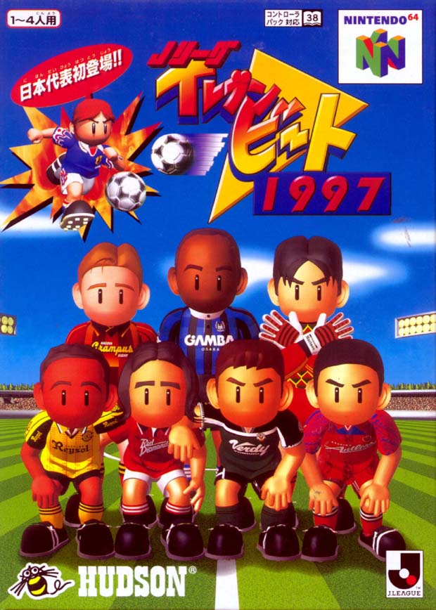 J-League Eleven Beat 1997