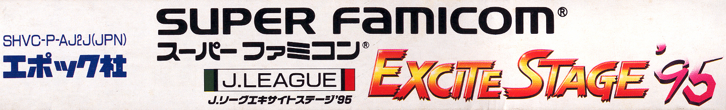 Box Art