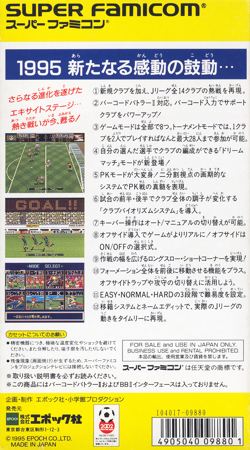 Box Art