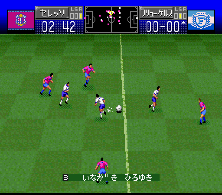 J-League Excite Stage '96