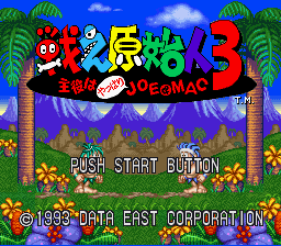 SNES Screenshots