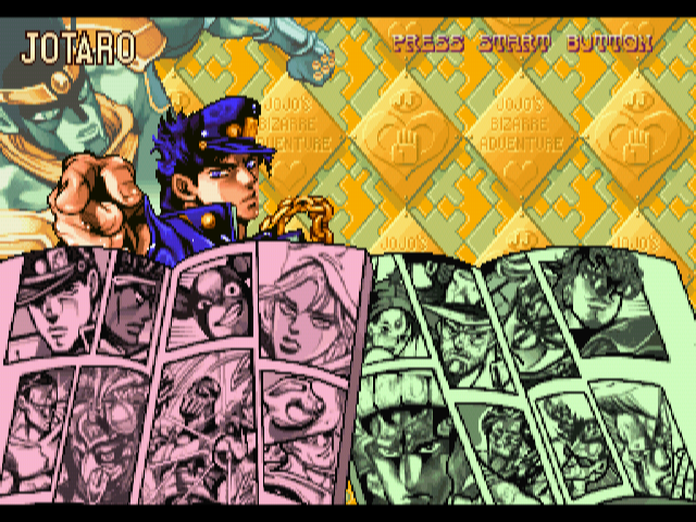 Dreamcast Screenshots