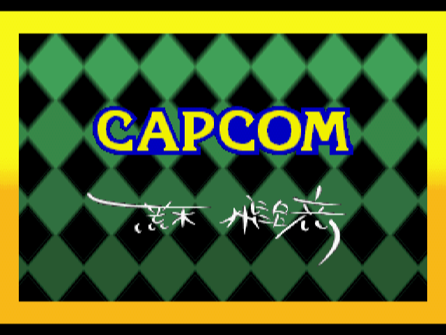 Dreamcast Screenshots