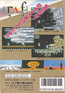Box Art