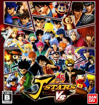 J-Stars Victory Vs