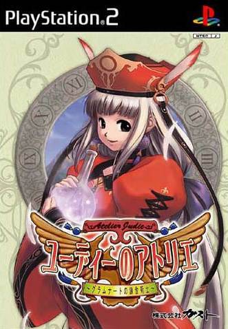 Box Art