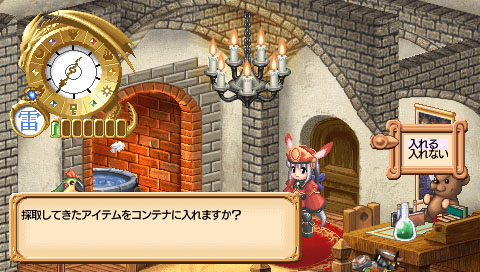 PSP Screenshots
