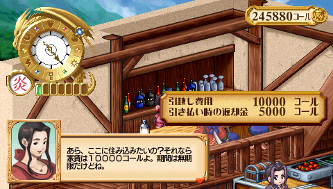 PSP Screenshots