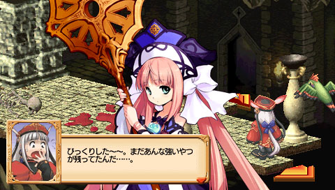 PSP Screenshots