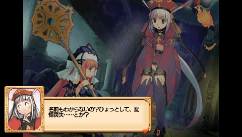 PSP Screenshots