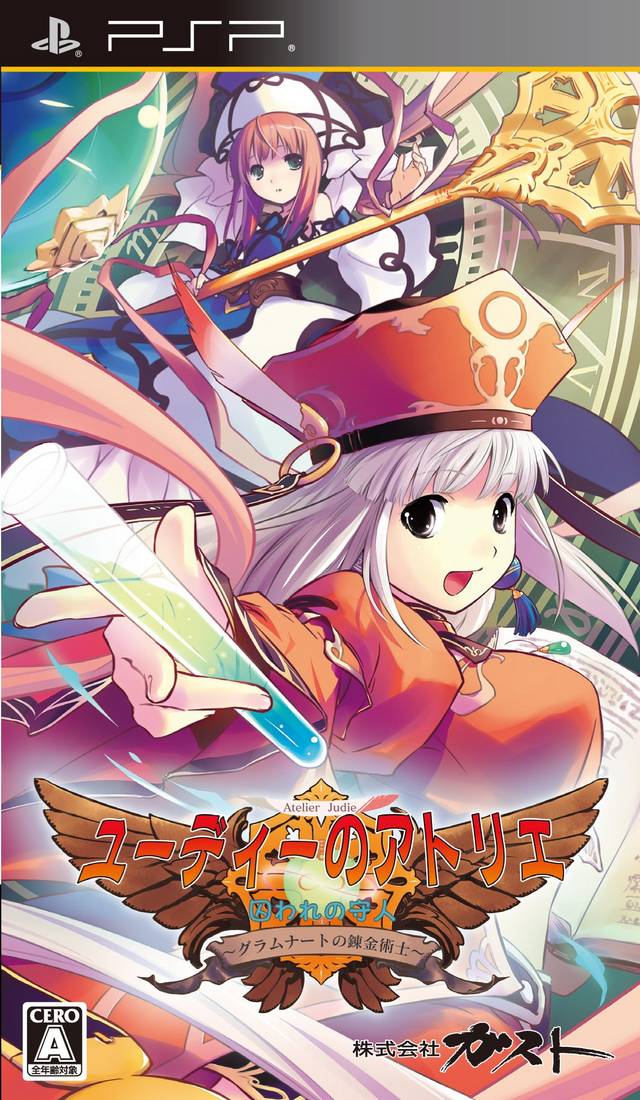 Box Art