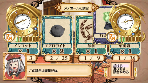 PSP Screenshots