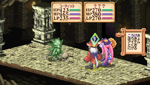 PSP Screenshots