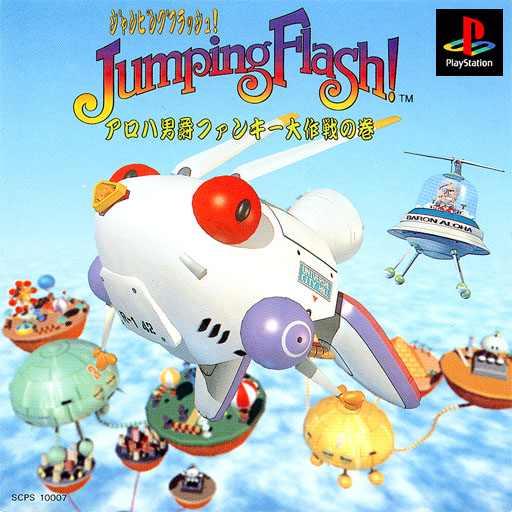 Box Art