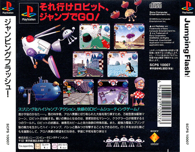 Box Art