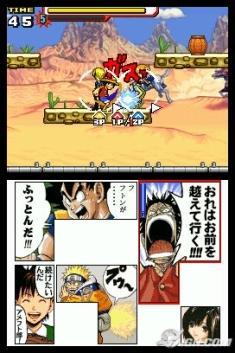 Jump Super Stars
