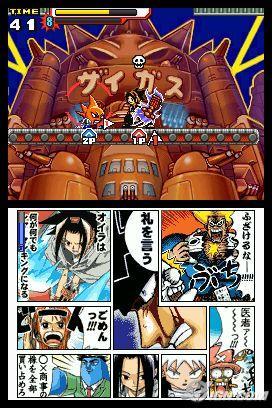 Jump Super Stars
