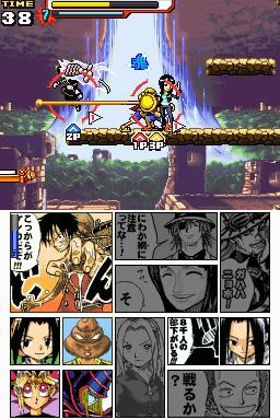 Jump Super Stars