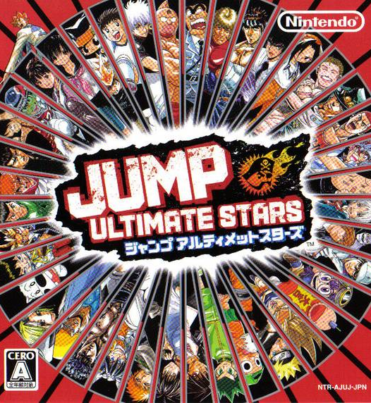 Jump Ultimate Stars