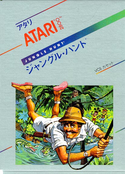 Box Art